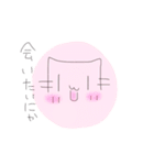 恋人ができたら送りたいスタンプ（個別スタンプ：1）