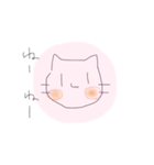 恋人ができたら送りたいスタンプ（個別スタンプ：2）