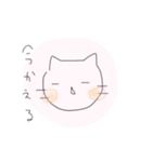 恋人ができたら送りたいスタンプ（個別スタンプ：4）