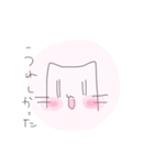 恋人ができたら送りたいスタンプ（個別スタンプ：6）