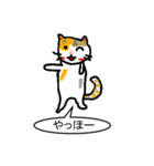 はまやのどうぶつスタンプ（個別スタンプ：2）