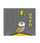 はまやのどうぶつスタンプ（個別スタンプ：5）