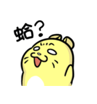 cute pudding mouse（個別スタンプ：4）