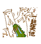 NEW Grass your horse dinosaur（個別スタンプ：1）