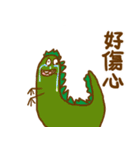 NEW Grass your horse dinosaur（個別スタンプ：2）