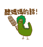 NEW Grass your horse dinosaur（個別スタンプ：4）