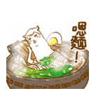 NEW Grass your horse dinosaur（個別スタンプ：37）