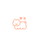 作画が不安定なくまちゃん（個別スタンプ：20）