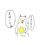 カレーをめぐる熊猫と仲間達スタンプ（個別スタンプ：2）