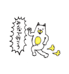 カレーをめぐる熊猫と仲間達スタンプ（個別スタンプ：3）