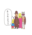 カレーをめぐる熊猫と仲間達スタンプ（個別スタンプ：4）