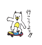 カレーをめぐる熊猫と仲間達スタンプ（個別スタンプ：7）