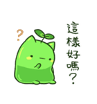 Mysterious creature muka（個別スタンプ：33）