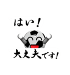 動く！ボールは友達！ver.3（個別スタンプ：12）