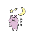 どうぶつたろう（個別スタンプ：3）
