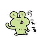どうぶつたろう（個別スタンプ：4）