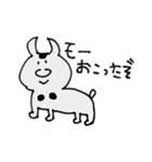 どうぶつたろう（個別スタンプ：6）
