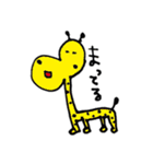 どうぶつたろう（個別スタンプ：20）