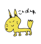 どうぶつたろう（個別スタンプ：23）