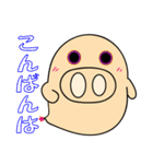 こんにちは 〜 私は豚星の魚（個別スタンプ：2）