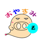 こんにちは 〜 私は豚星の魚（個別スタンプ：3）