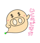 こんにちは 〜 私は豚星の魚（個別スタンプ：4）