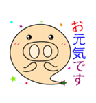 こんにちは 〜 私は豚星の魚（個別スタンプ：5）