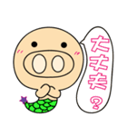 こんにちは 〜 私は豚星の魚（個別スタンプ：9）