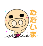 こんにちは 〜 私は豚星の魚（個別スタンプ：16）