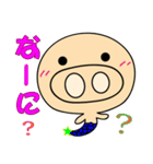 こんにちは 〜 私は豚星の魚（個別スタンプ：17）