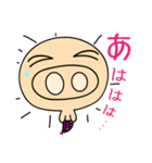 こんにちは 〜 私は豚星の魚（個別スタンプ：18）