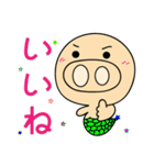こんにちは 〜 私は豚星の魚（個別スタンプ：19）