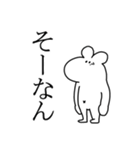 薄情筋肉うさぎ（個別スタンプ：6）