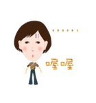 Pants sister Play the picture（個別スタンプ：1）