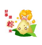 キム ちゃん と シャン ちゃん（個別スタンプ：5）