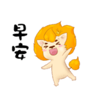 キム ちゃん と シャン ちゃん（個別スタンプ：11）