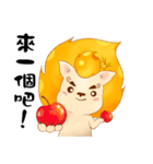 キム ちゃん と シャン ちゃん（個別スタンプ：14）