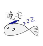 fish daily（個別スタンプ：2）