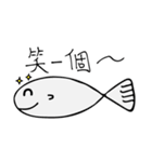 fish daily（個別スタンプ：4）