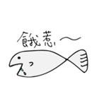 fish daily（個別スタンプ：10）