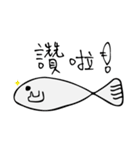 fish daily（個別スタンプ：11）
