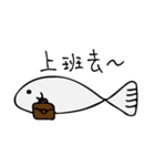 fish daily（個別スタンプ：12）