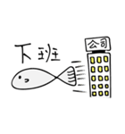 fish daily（個別スタンプ：13）
