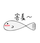 fish daily（個別スタンプ：15）