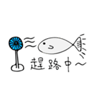 fish daily（個別スタンプ：16）