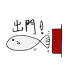 fish daily（個別スタンプ：19）