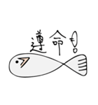 fish daily（個別スタンプ：23）