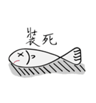 fish daily（個別スタンプ：25）