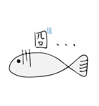 fish daily（個別スタンプ：27）