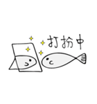 fish daily（個別スタンプ：30）